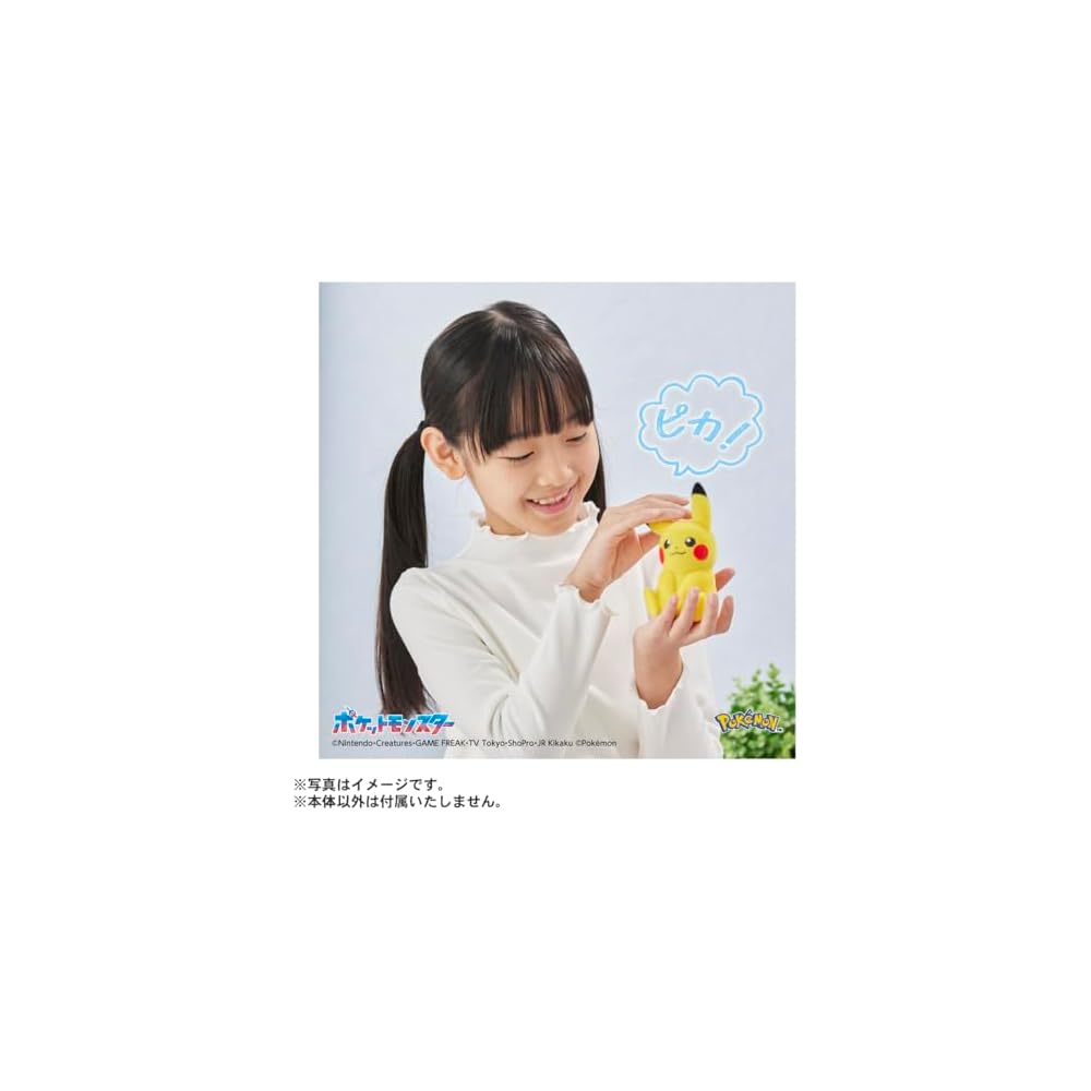 Takara Tomy Pocket Monsters Pikachu Plush Toy 13cm Soft and Cuddly