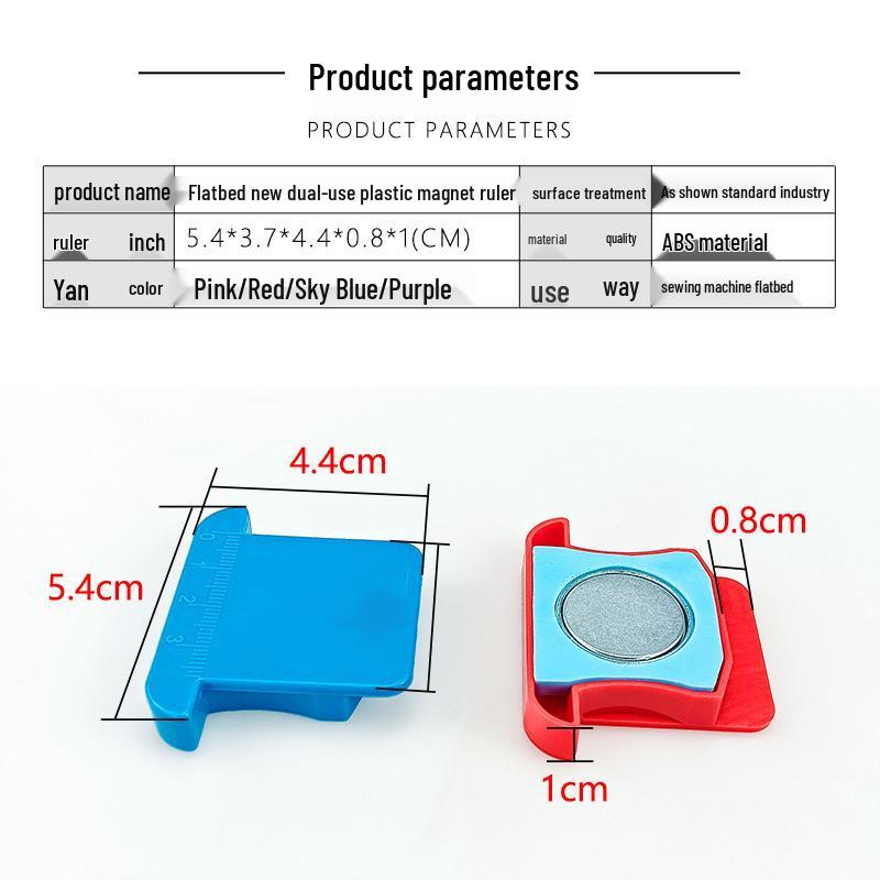 

Эксклюзив для новичков: Магнитный направляющий для ткани двойного назначения для компьютеризированных швейных машин