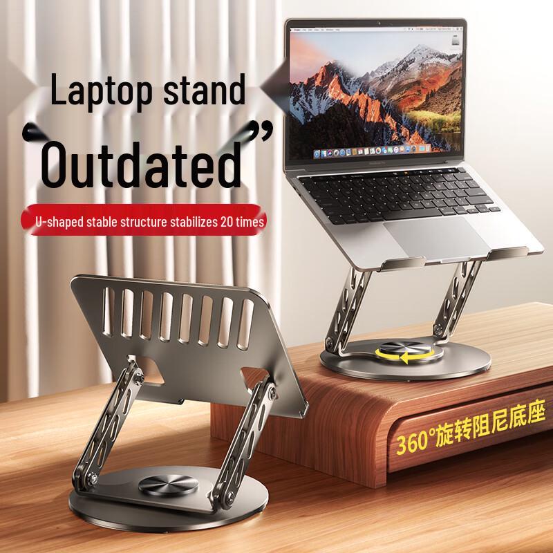 Shuotu Adjustable 360° Rotating Laptop Stand with Cooling