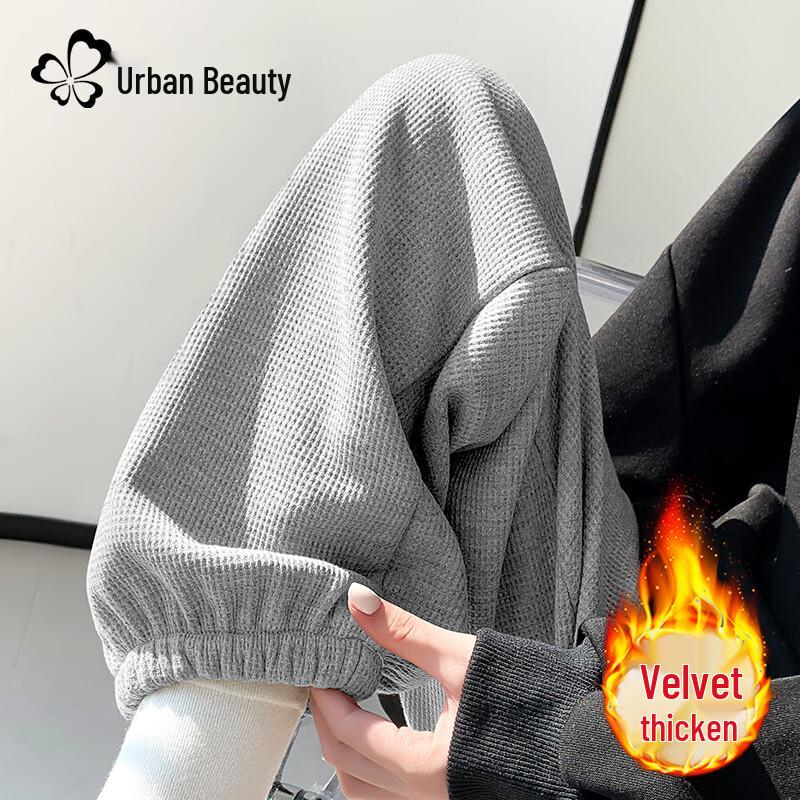 Women's Fleece-Lined Waffle Knit High-Waist Sweatpants