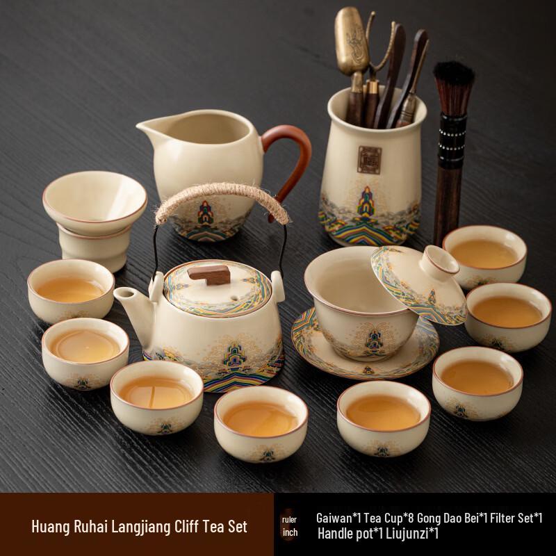 

Ru Kiln Seawater Wave Ceramic Kung Fu Tea Set