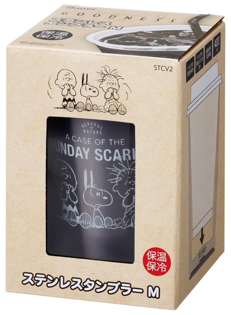 Skater Convenience Store Coffee Stainless Steel Snoopy Goodness 75th Tumbler, Medium, 400ml, Insulated, Anniversary, STCV2-A