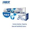 Leng Suan Ling Anti-Sensitive Gum Care Toothpaste, 185g