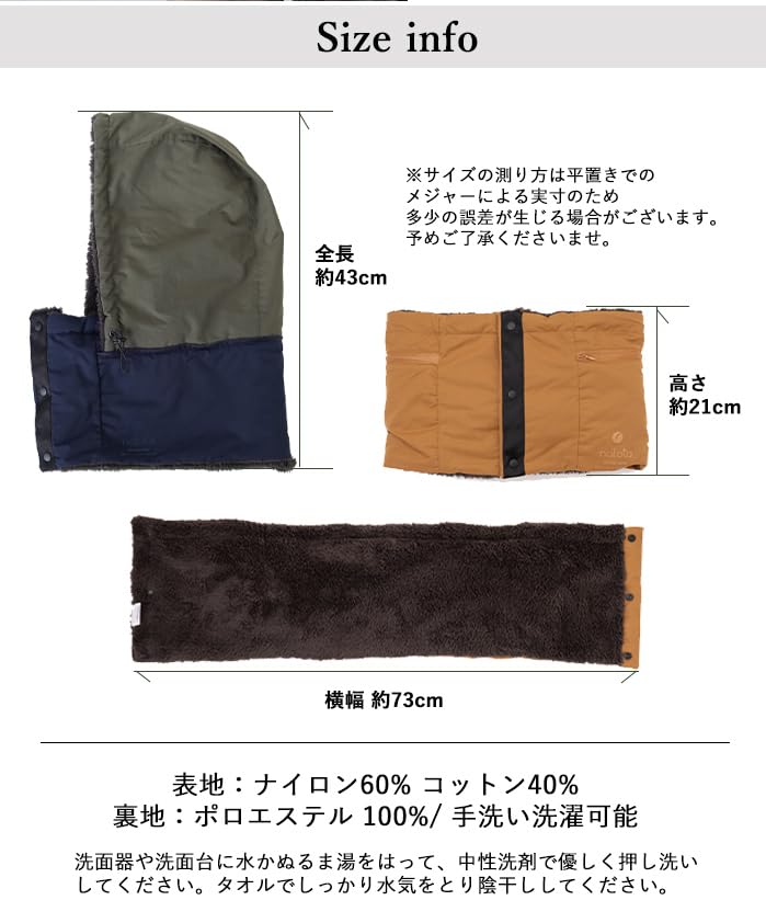 [NAKOTA] KAKURE Hood Neck Warmer Hood Neck Warmer for Men and Women Button Winter Autumn Boa Brand Popular Cotton Hooded Fluffy Snowboarding Skiing