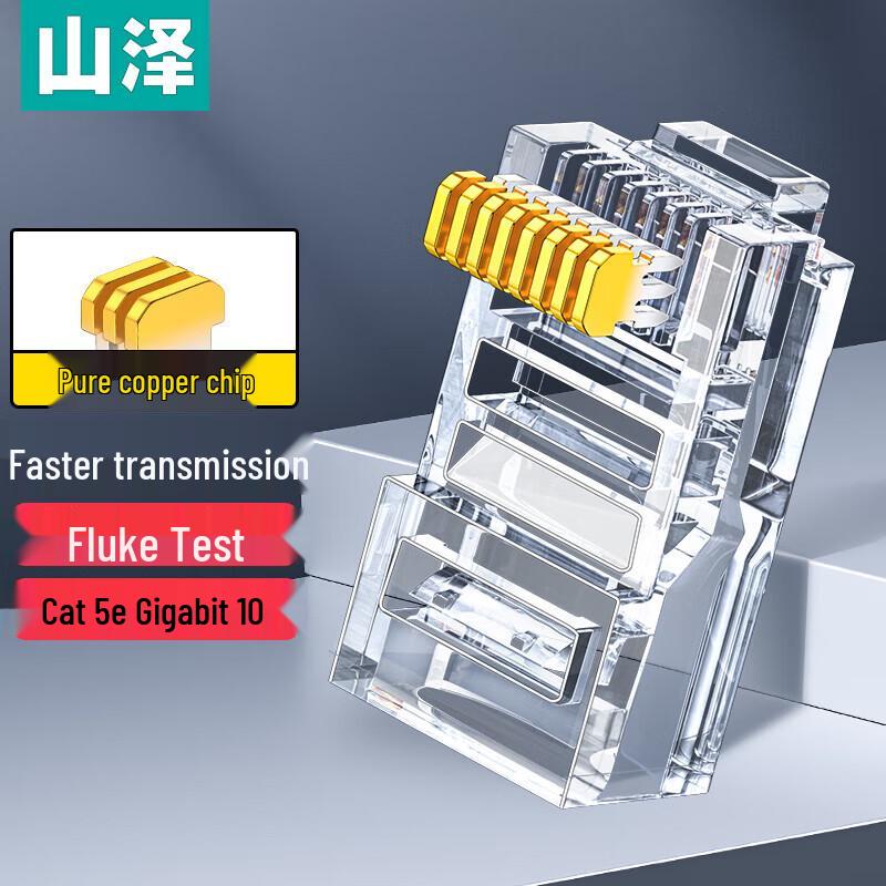 

Shanze Cat5e Unshielded RJ45 Connectors
