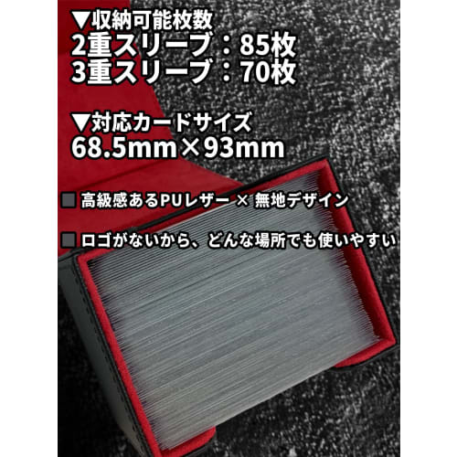 Areshika Protect Deck Trading Card Case, Leather, Magnetic Deck Case (Green)