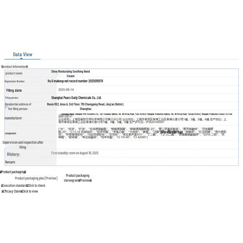 Shimei Soothing & Moisturizing Hand Cream