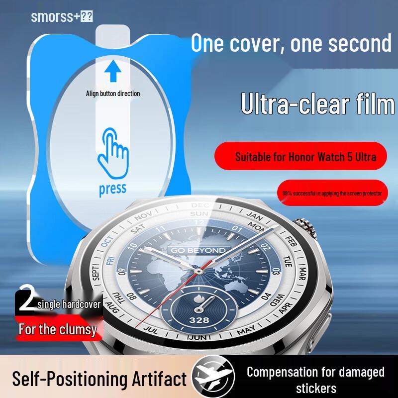 Защитные стекла Smorss для серии Honor Watch 5 Honor Watch 5 Ultra