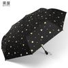 Meidu Love Heart UV Protection Foldable Sun Umbrella