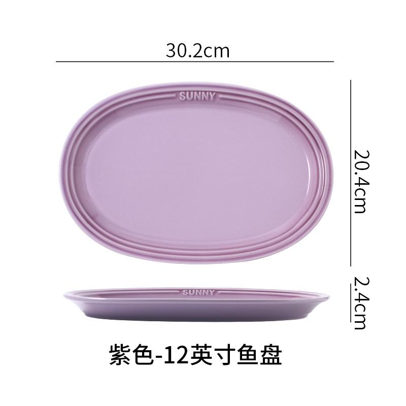 Ceramic Plate Creative Colorful Gradual Change Ceramic Fish Plate Hotel Restaurant Home Dish Plate Oval Steamed Fish Plate