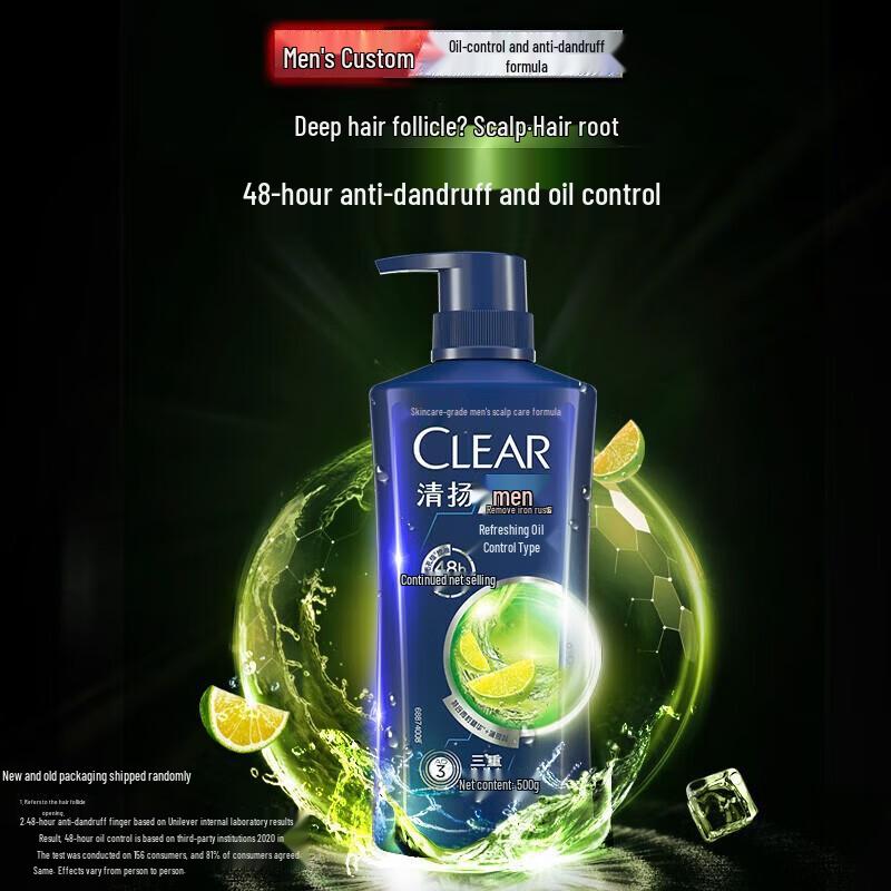Clear Men Anti-Dandruff Refreshing Oil Control Shampoo