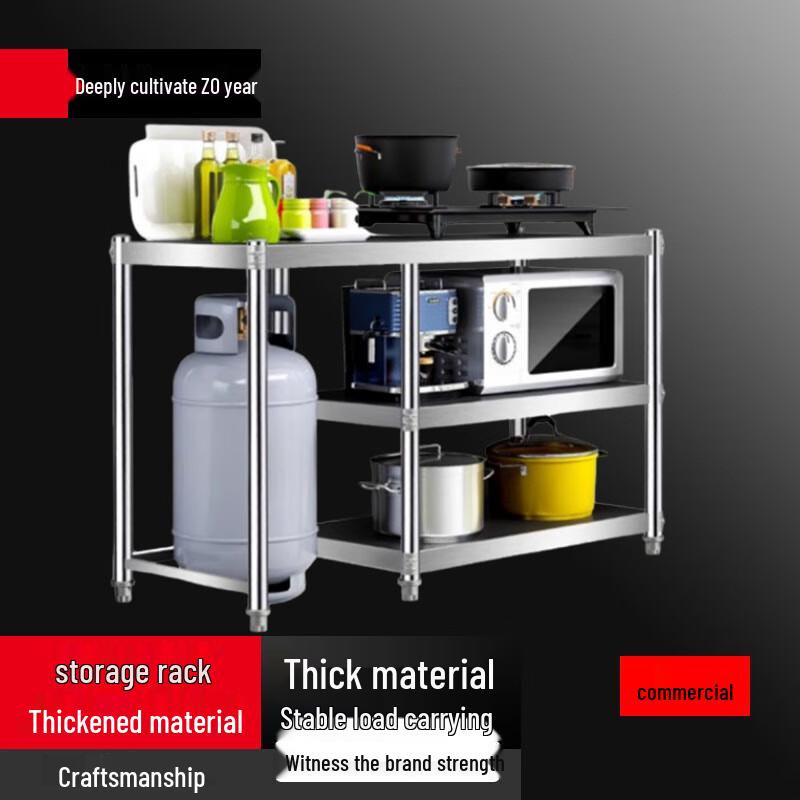 Yingbai Multifunktionales Küchenregal