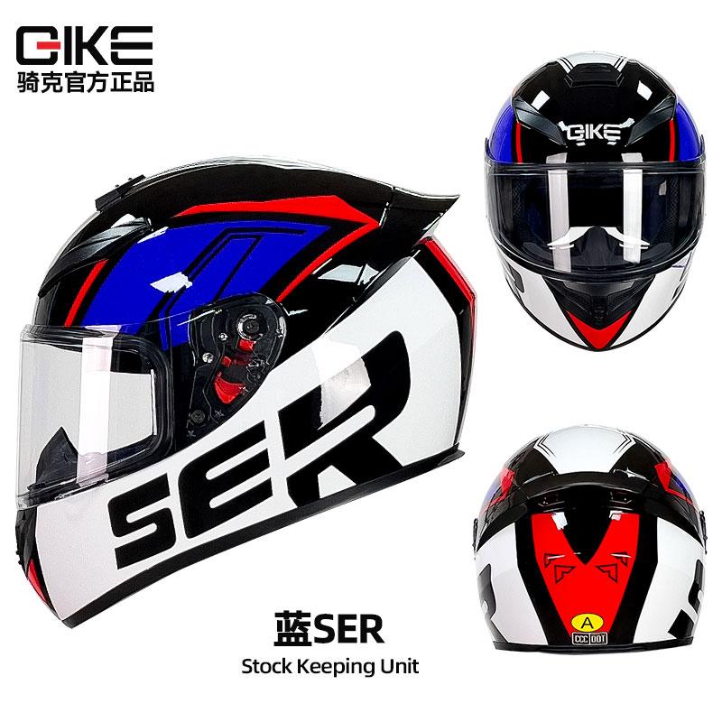 Motorcycle full face helmet motorcycle racing helmet DOT certification for men and women racing safety helmet.