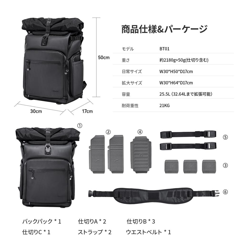 Ulanzi BT01 Camera Bag Photography Pack Bag Large Capacity 25L Expandable Roll Top Design Adjustable Dividers Side Access Water Repellent SLR Storage