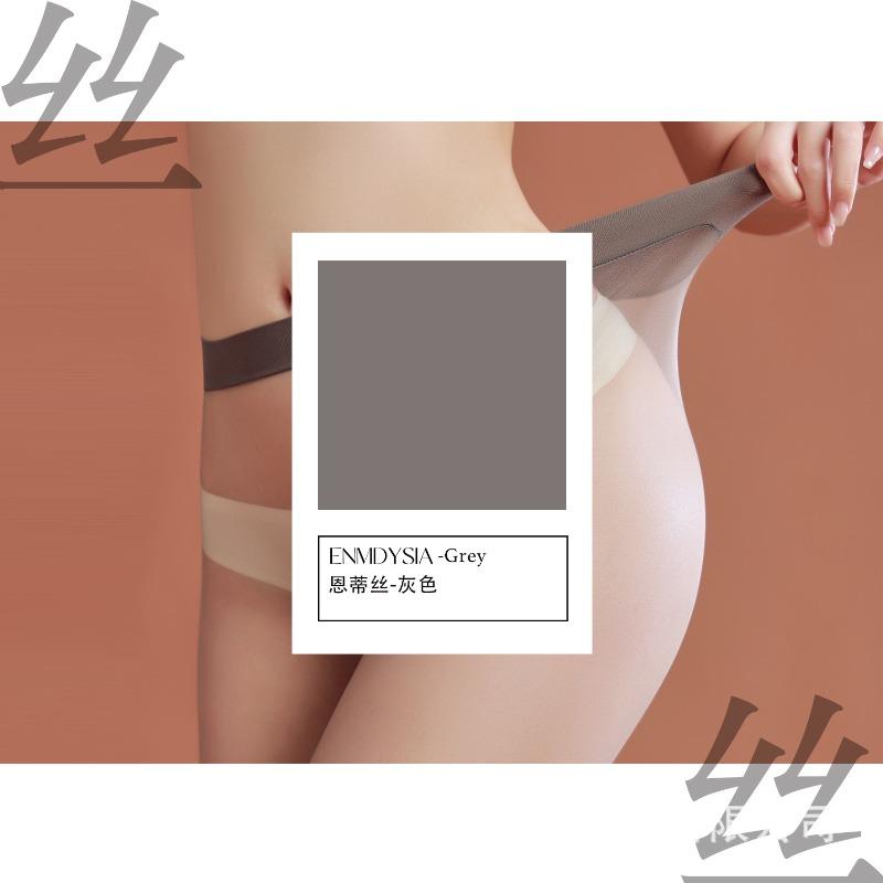 Sous-vêtements sexy taille étroite ultra-minces bas de velours D collants sans couture avec bas polyvalents en forme de pied E