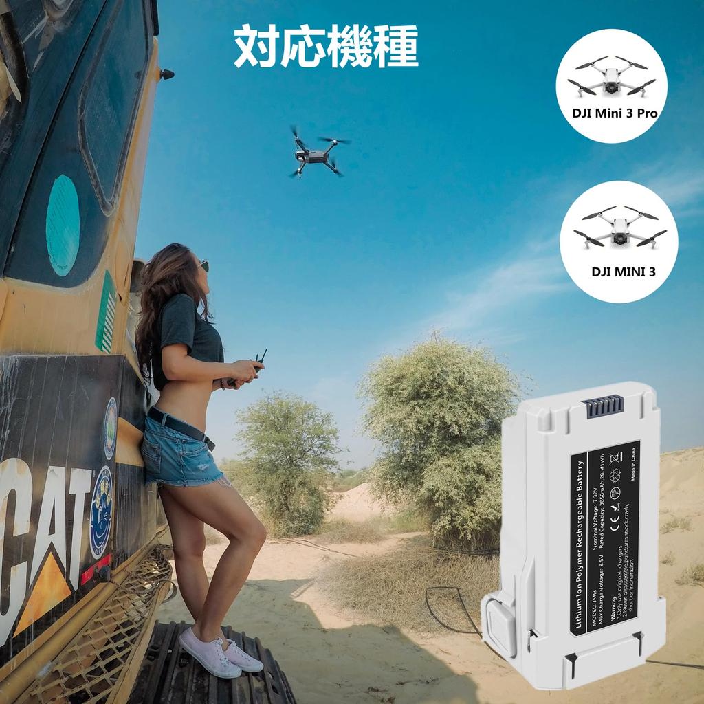 COOLSHOW Intelligent Flight Replacement Battery for DJI Mini 3Mini 3 Pro2, High-Capacity 3850mAh, Compatible with DJI Mini 3Mini 3 Pro Drones (47