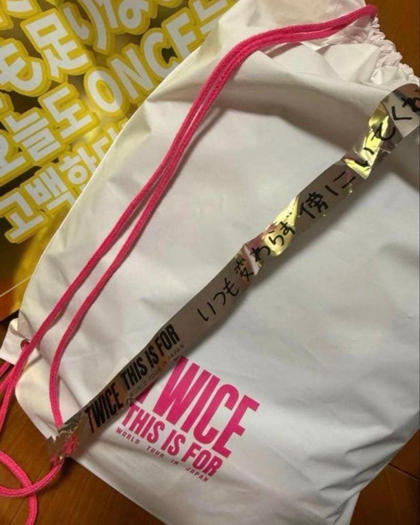 [USED] TWICE Upgrade Bonus Tokyo Dome Upgrade