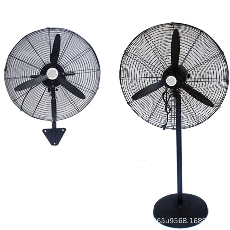 Miling 750mm Industrial Floor Fan