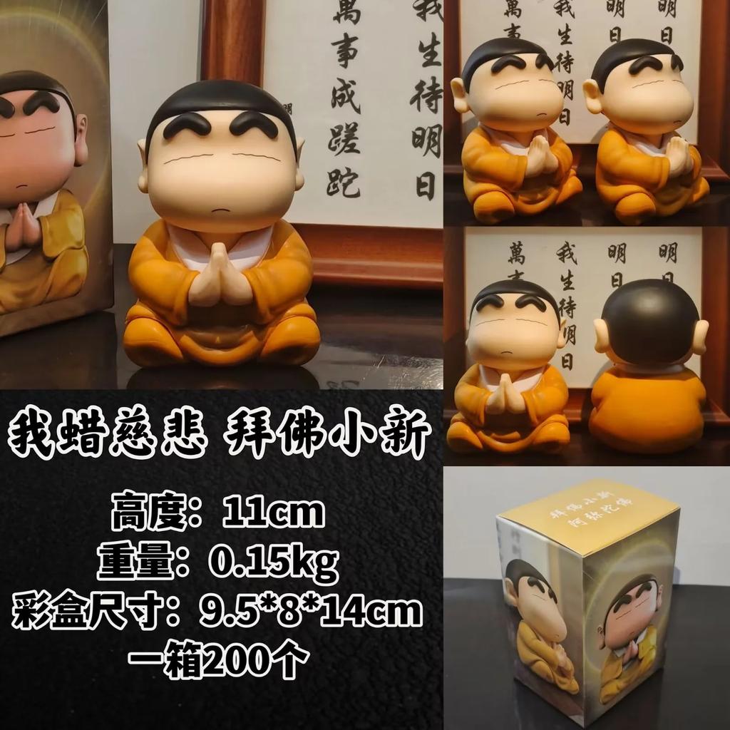 Shinosuke Nohara, Buddha, Crayon Shin-Chan, Coke, Jigong Shin-Chan, Lotus Buddha, Boxed Figure.