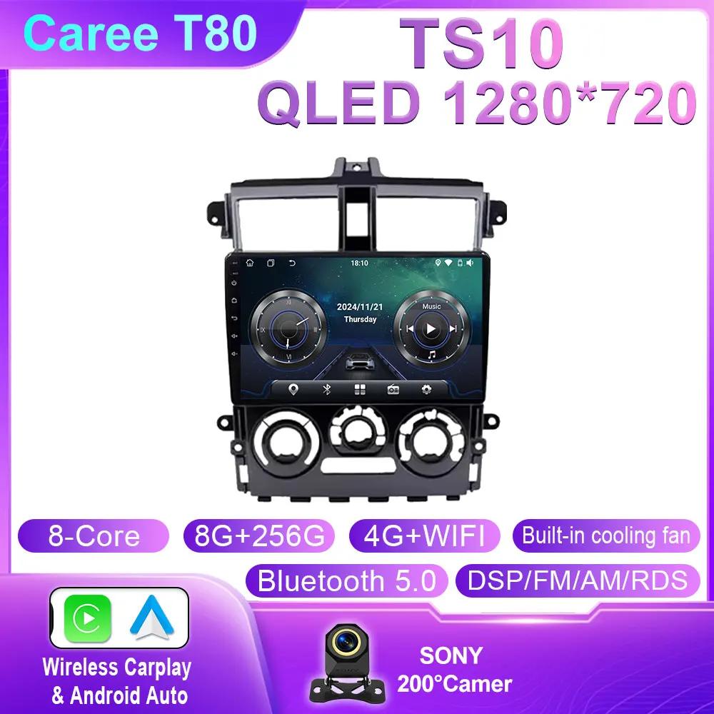 Car Android 14 For Mitsubishi Colt Plus 2007-2012 Auto Head Unit Radio Multimedia Player Navigation GPS 5G WIFI BT No 2din DVD