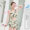 Botanical Top and Bottom Body Bustier 3 Off Off Inner Large Inner Aloha Pattern Swimsuit, Pattern, Set, Tankini, Flare, Women's, Coverage, Style,