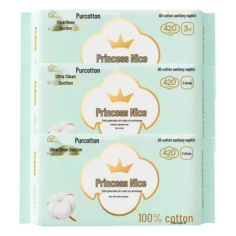 PurCotton Princess Series Ultra-Thin Night Sanitary Pads