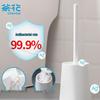 Chahua Antibacterial Toilet Brush Set