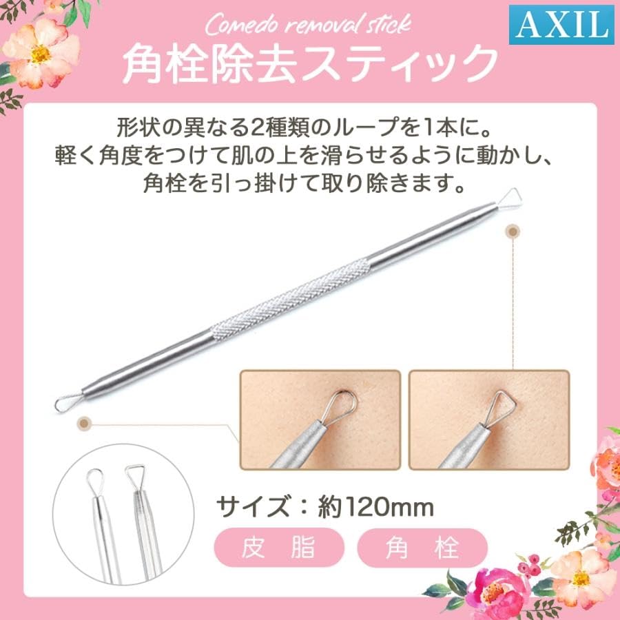Acne and Blackhead Removal Precision Antibacterial Stainless Steel Comedone Pusher Dedicated for Squeezing Blackheads and Pimples Tool, Tweezers,