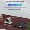 Haohuitong Omnidirectional Conference Microphone & Camera Combo (CN version)