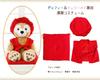 Duffy & ShellieMay 60th Birthday Costume (Single Outfit, Plush Sold Separately) [Original, Handmade] Celebration Gift for Father, Mother,
