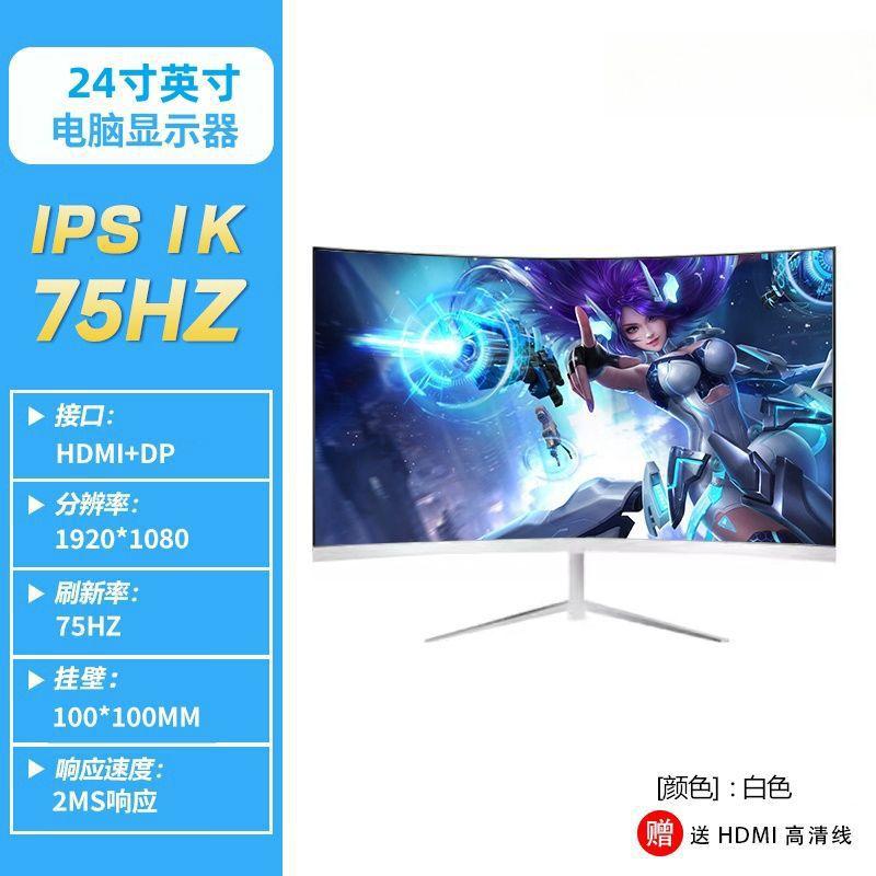 

Brand-New 1K Computer Monitor 27-Inch Gaming, 24-Inch 1K 75Hz IPS High-Definition Screen for Gaming and Entertainment