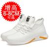 Inner heightening men's shoes 8cm Korean version breathable fashion casual shoes 6 invisible heightening shoes trend board shoes sports shoes