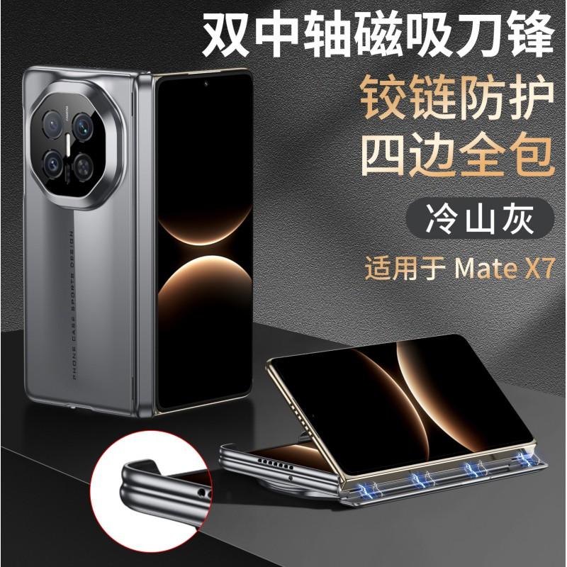 Slim Matte Hard Case Mate X7 With Dual Hinge Protection Full Coverage Shockproof Back Cover Huawei Mate X7