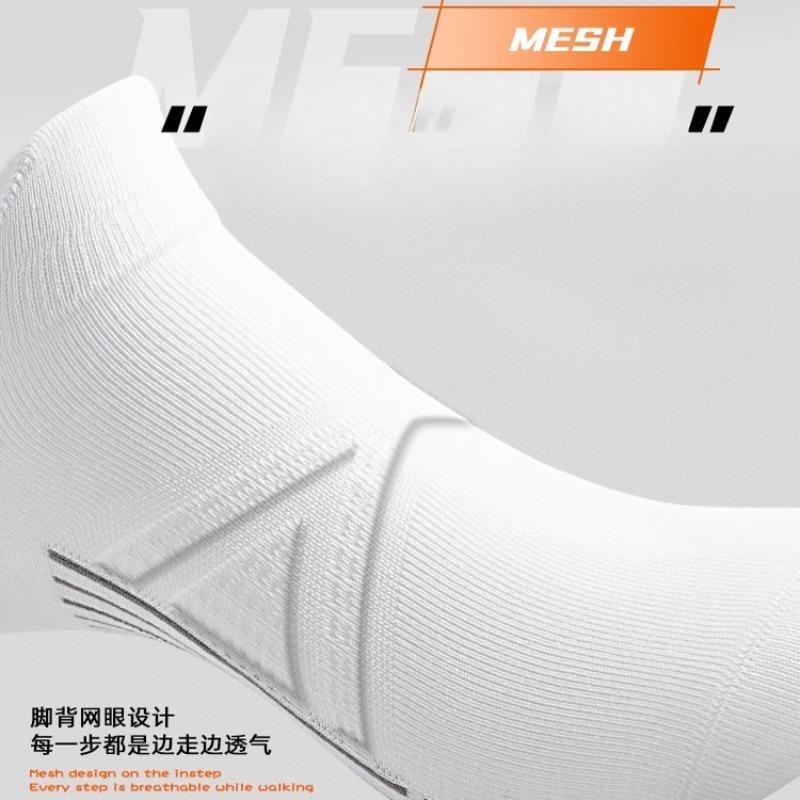 Summer Professional Running Sports Socks, Men's Marathon Anti-slip and Shock-absorbing Badminton Socks, Sweat-absorbing Short Tube Basketball Socks