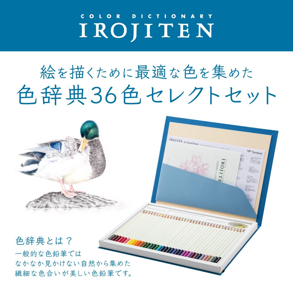 Tombow Colored Color Dictionary Select Set Colors Perfect for Drawing Pencils, 36-Color (Book Type) (36 Landscapes) CI-RSA36C