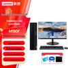 Lenovo Kaitian M90f Business Desktop PC with FeiTeng D3000 (CN Version)