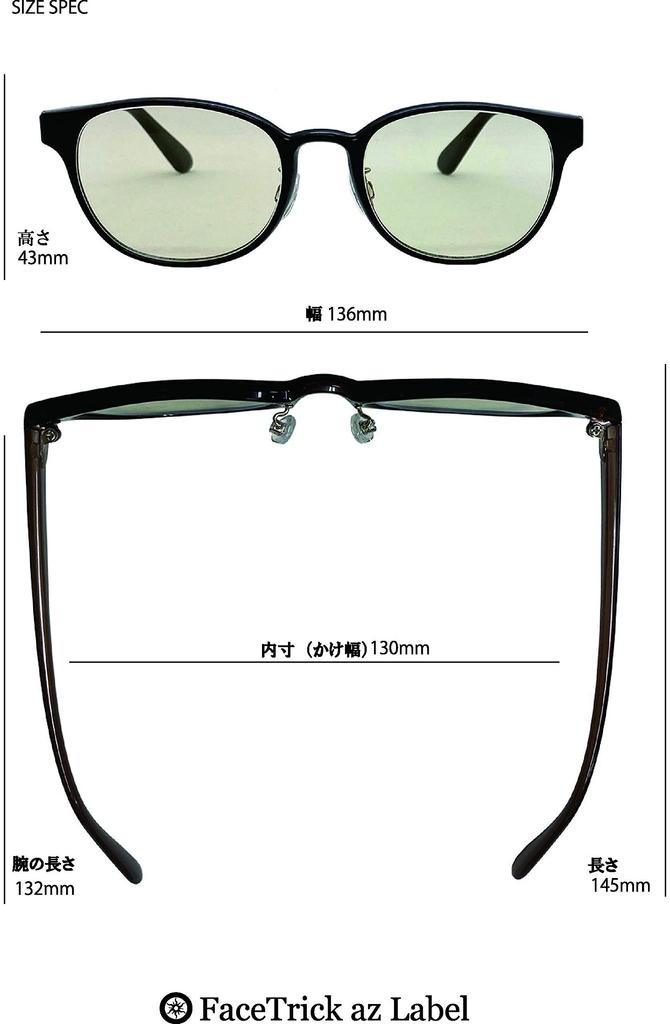 Az Stylish Reading Glasses Light Cut Sabae Manufacturer High Performance Lens Reading Glasses Black Brown Lens [FaceTrick Label] UV/Near Infrared/Blue