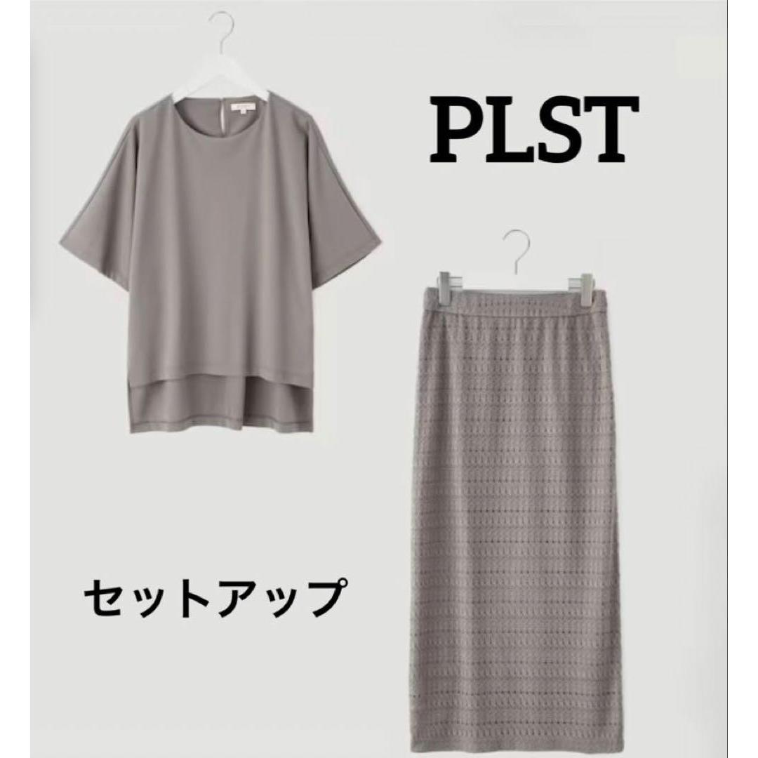 [Good condition] Price reduced againPLST lace skirt setup S