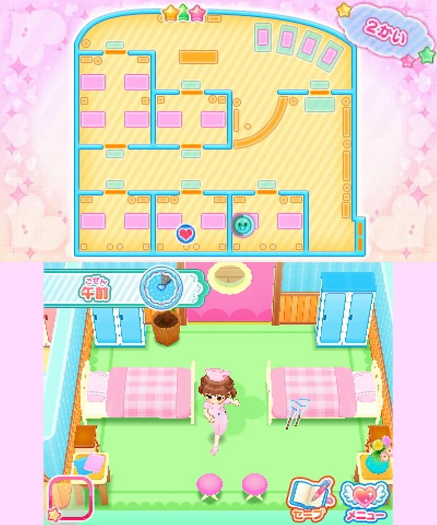 Sparkling Nurse Story Pediatrics Department Is Always 3DS ~The Chaotic~ -