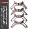 SHOOTING Corner Set of DIY Right 90 Maximum Fixing Width 81mm Clamps, 4, Tools, Thickening, Woodworking, Welding, Angle, Degree,