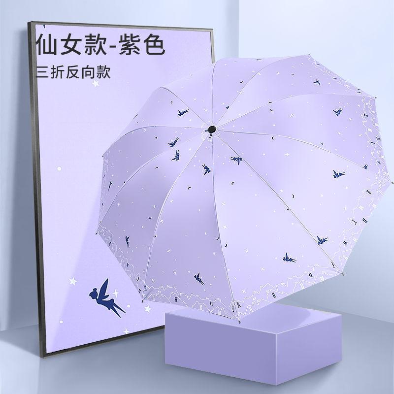 Manual Umbrella Large Dual-purpose Umbrella Female Student Sun Protection Anti-UV Parasol Sun Umbrella UPF Sun Protection