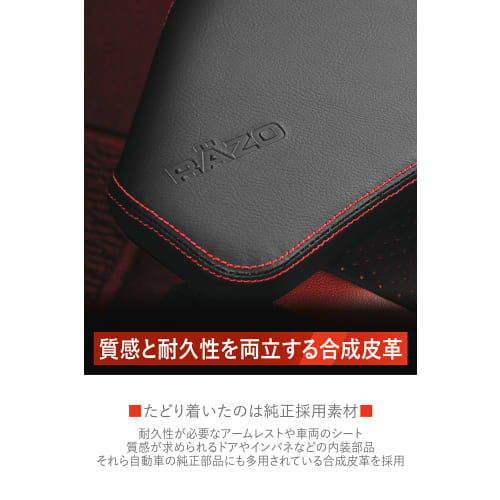 CARMATE Car Knee Pad for Toyota GR86 / Subaru BRZ Cornering Stable Red Stitch NZ831