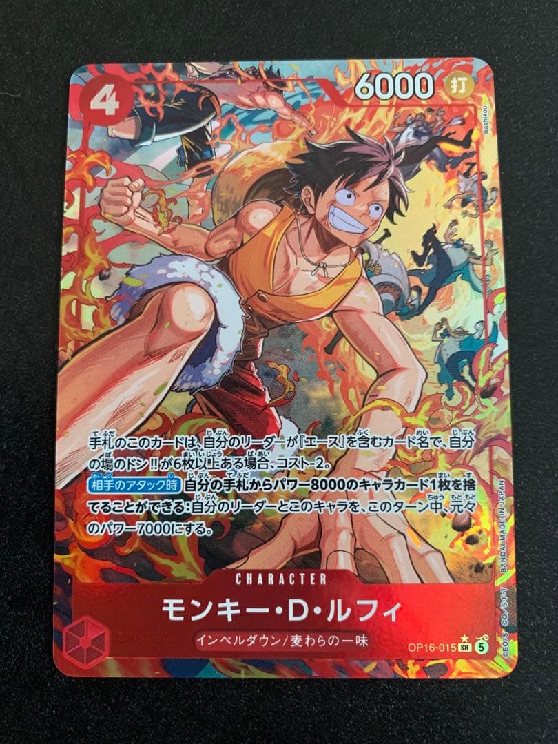 Monkey D Luffy OP16-015 SR-P Time Battle Japanese ONE PIECE Card 2026