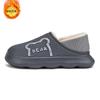 New waterproof cotton slippers men's autumn and winter warm indoor home home home home piled thickened thick sole outer wear cotton shoes