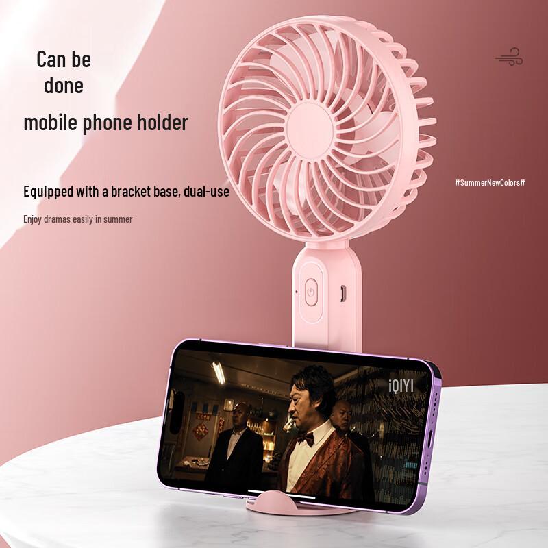 Biazi Portable Handheld USB Rechargeable Mini Fan