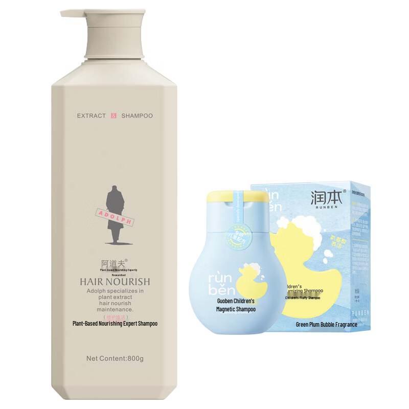 ADOLPH Herbal Shampoo & Runben Kids Shampoo Set
