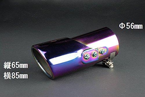 viz Adjustable Angle Muffler Cutter [01B] Aurora Color Universal Product VIZ-KMC-AX01B