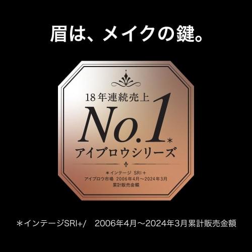 KATE Designing Eyebrow 3D Fit EX-4 2.2g (x 1)