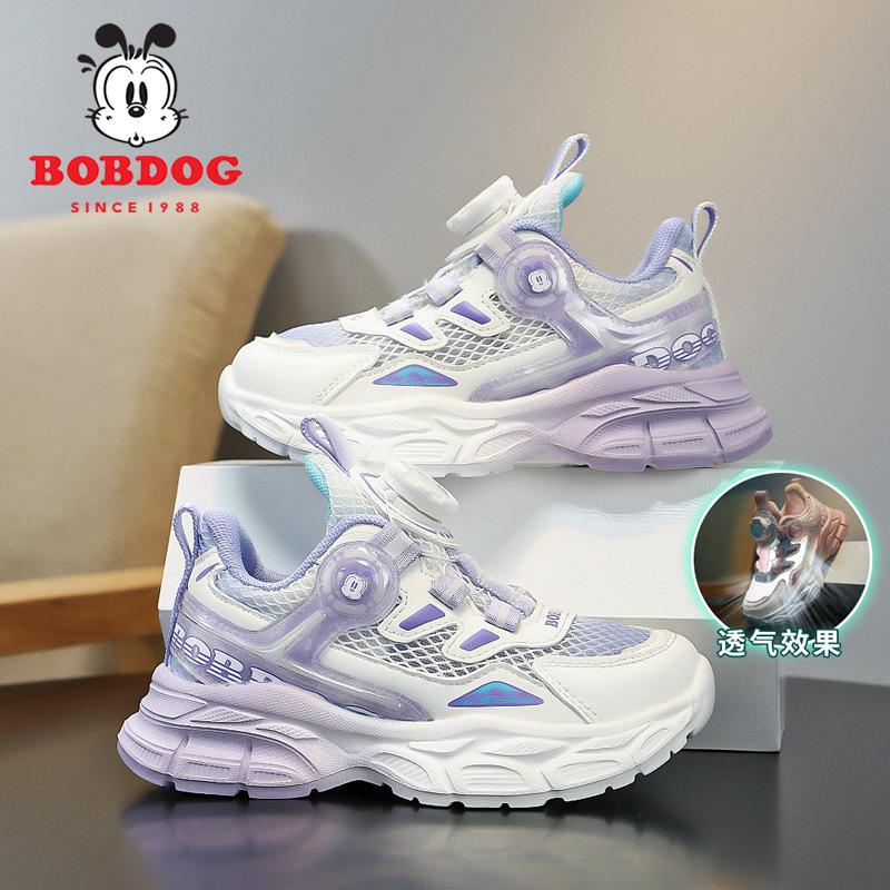 Babu Bean Classmate Girls' Shoes Spring and Autumn New Mesh Breathable Children's Sneakers Medium and Older Boys' Casual Shoes