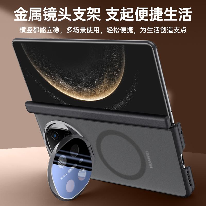 For Huawei Mate X6 and X5 Case Magnetic Upgraded Dual Hinge Protection Invisible Lens Bracket Camera Full Protectio Case Cover
